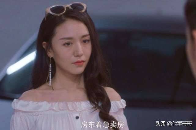 王嘉绮在《安家》中演陈咪咪.