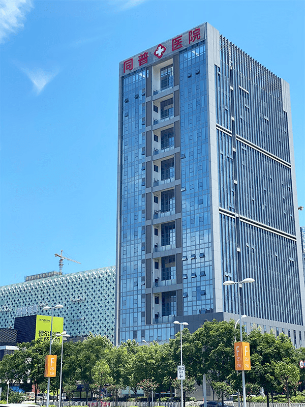 武汉京鄂同普医院