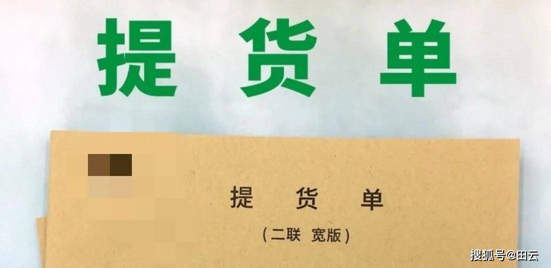 原創去臨期食品折扣倉庫等批發進貨渠道拿貨時需要它們提供哪些證明