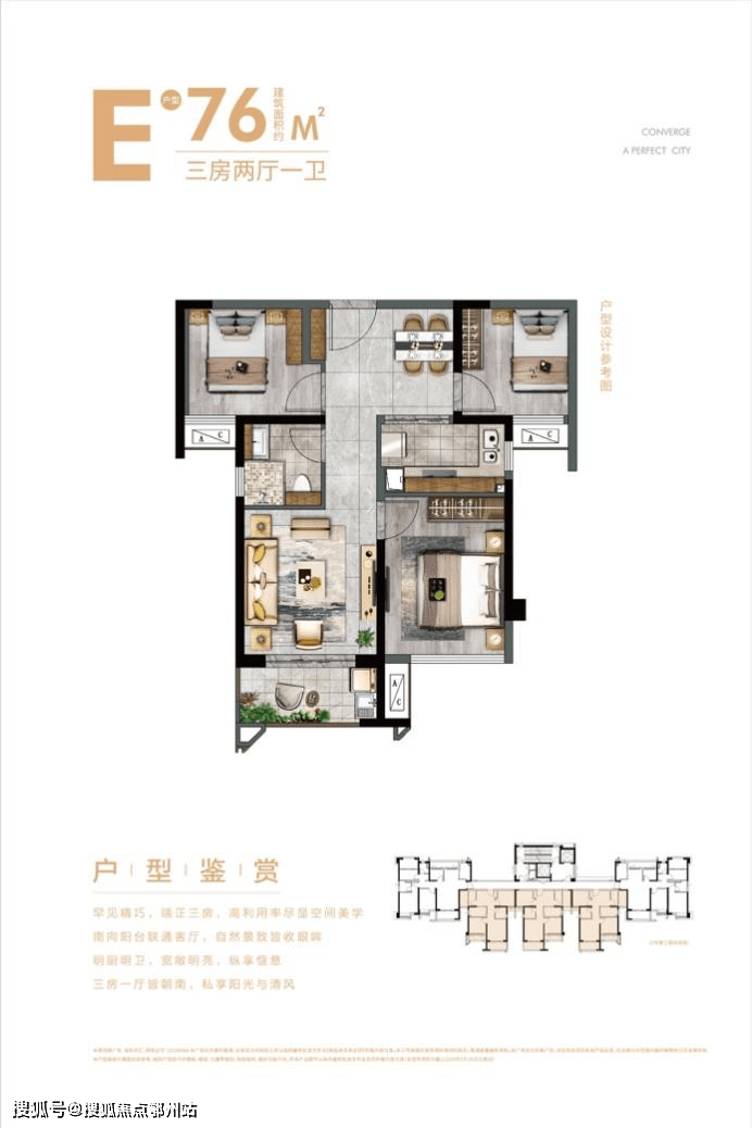 保利天汇售楼处电话400