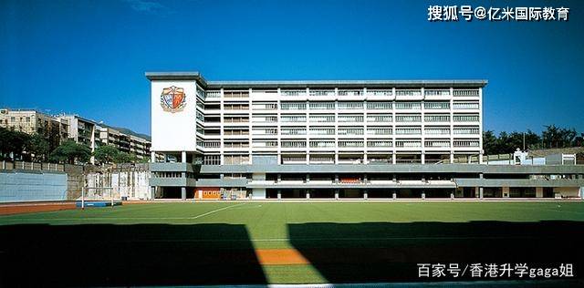 喇沙书院(la salle college)是位处于九龙城区的一所资助中学.