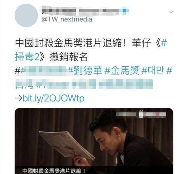 原创平民偶像刘德华为exo颁奖却被全程无视粉丝替他主持公道