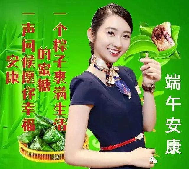 2022端午节创意好看的祝福图片带字温馨 端午节安康祝福语大全简短