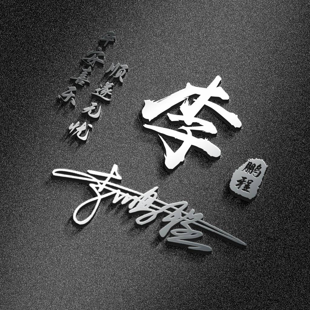 六月你的微信头像该换了,50张超越自己3d个性签名头像,喜欢请带走