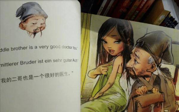 原创比人教版更恶心广电版课本拿侵华日军战斗机当封面