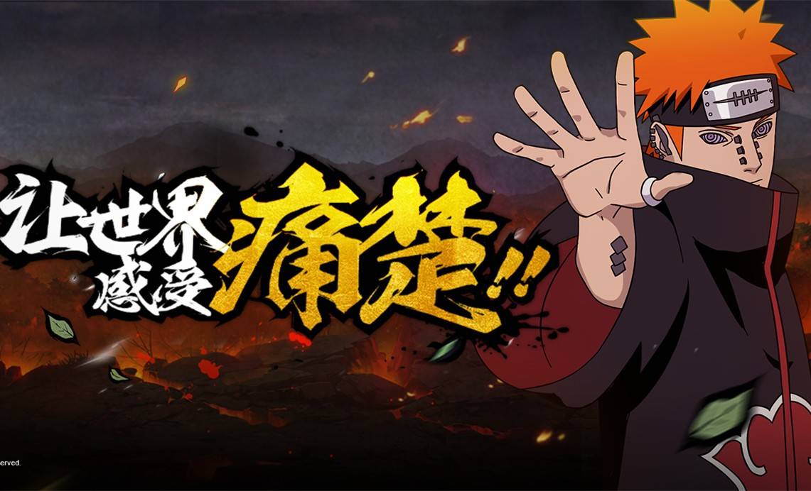 原创火影忍者手游天道佩恩伤害高机动性差c忍玖辛奈都能完虐他