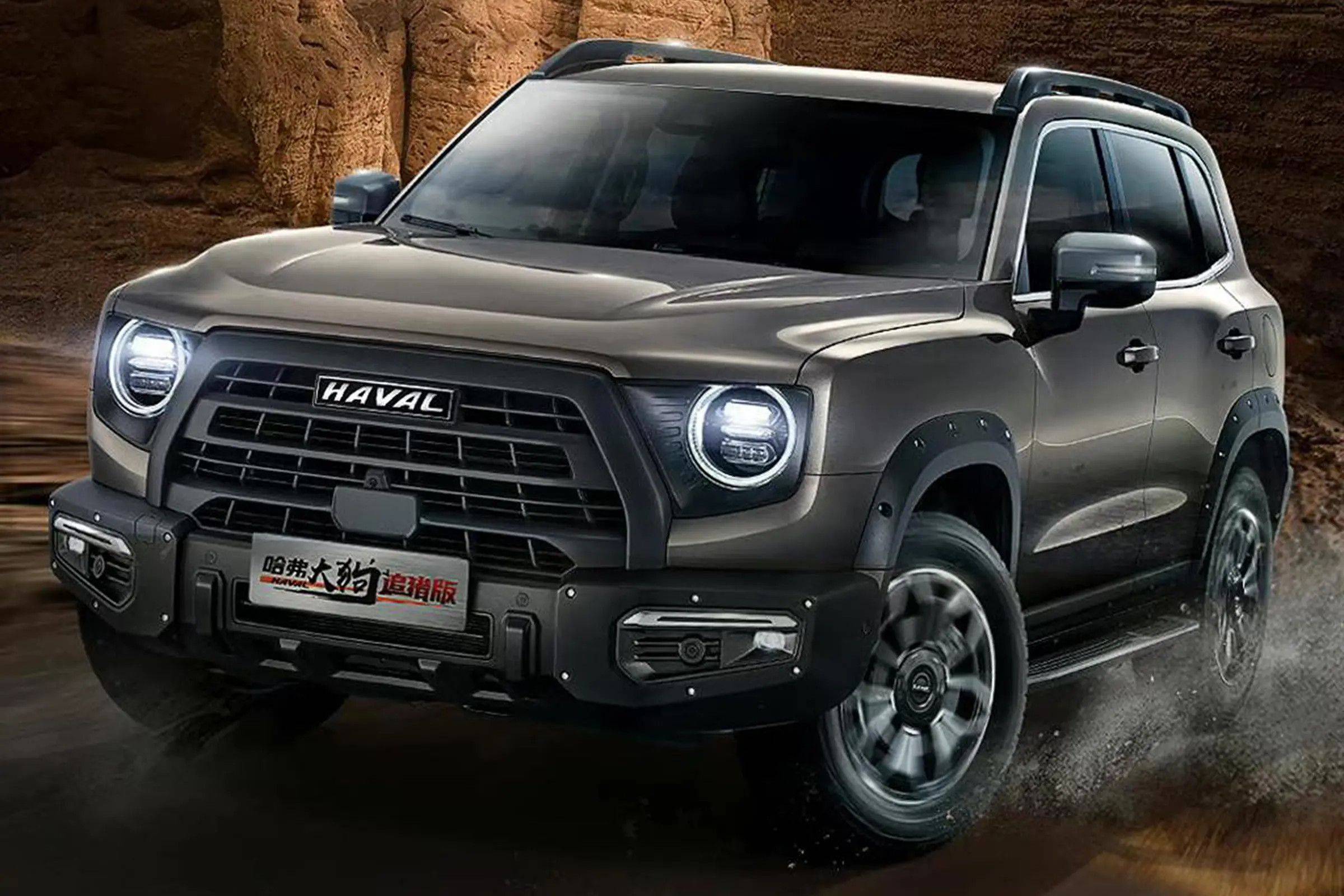 哈弗大狗追猎版抢先解读动力与颜值全面升级