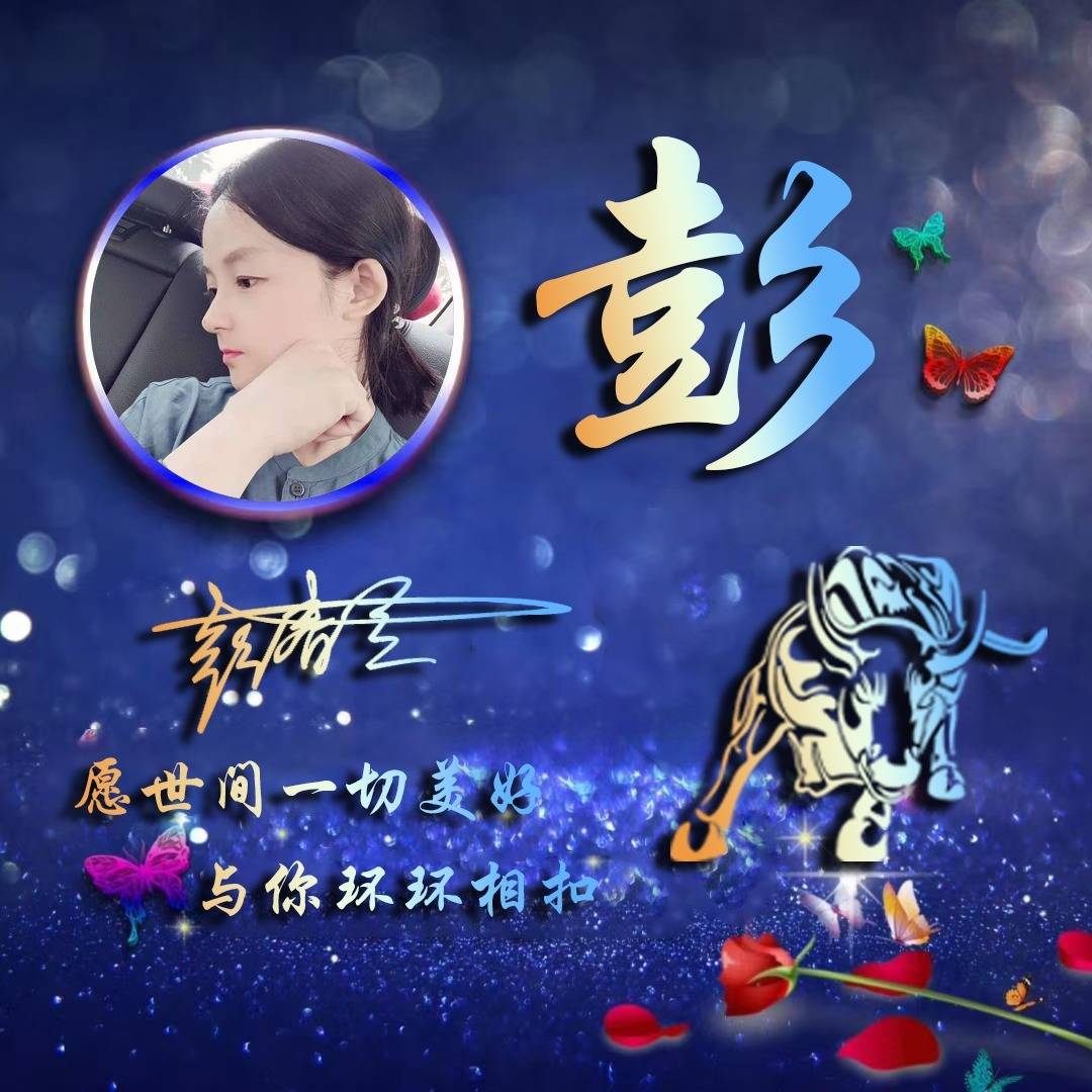 签名头像,本期主题:升腾的火热收敛起来,似乎多了耕耘,那些高冷的思维
