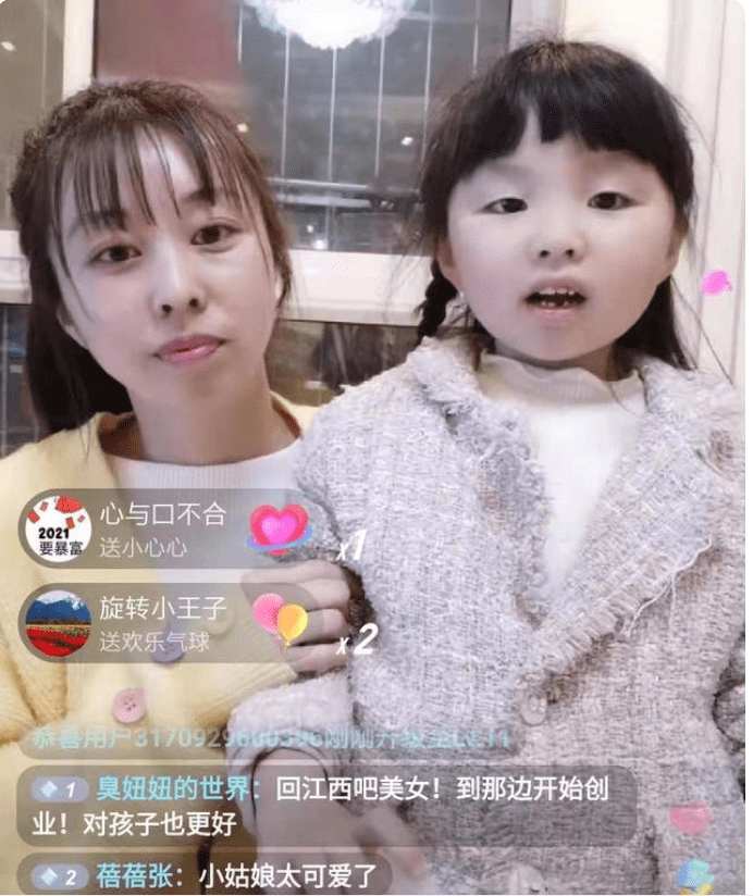 原创郭威老婆首度出镜女儿5岁多调皮可爱一家人仍住在驻马店