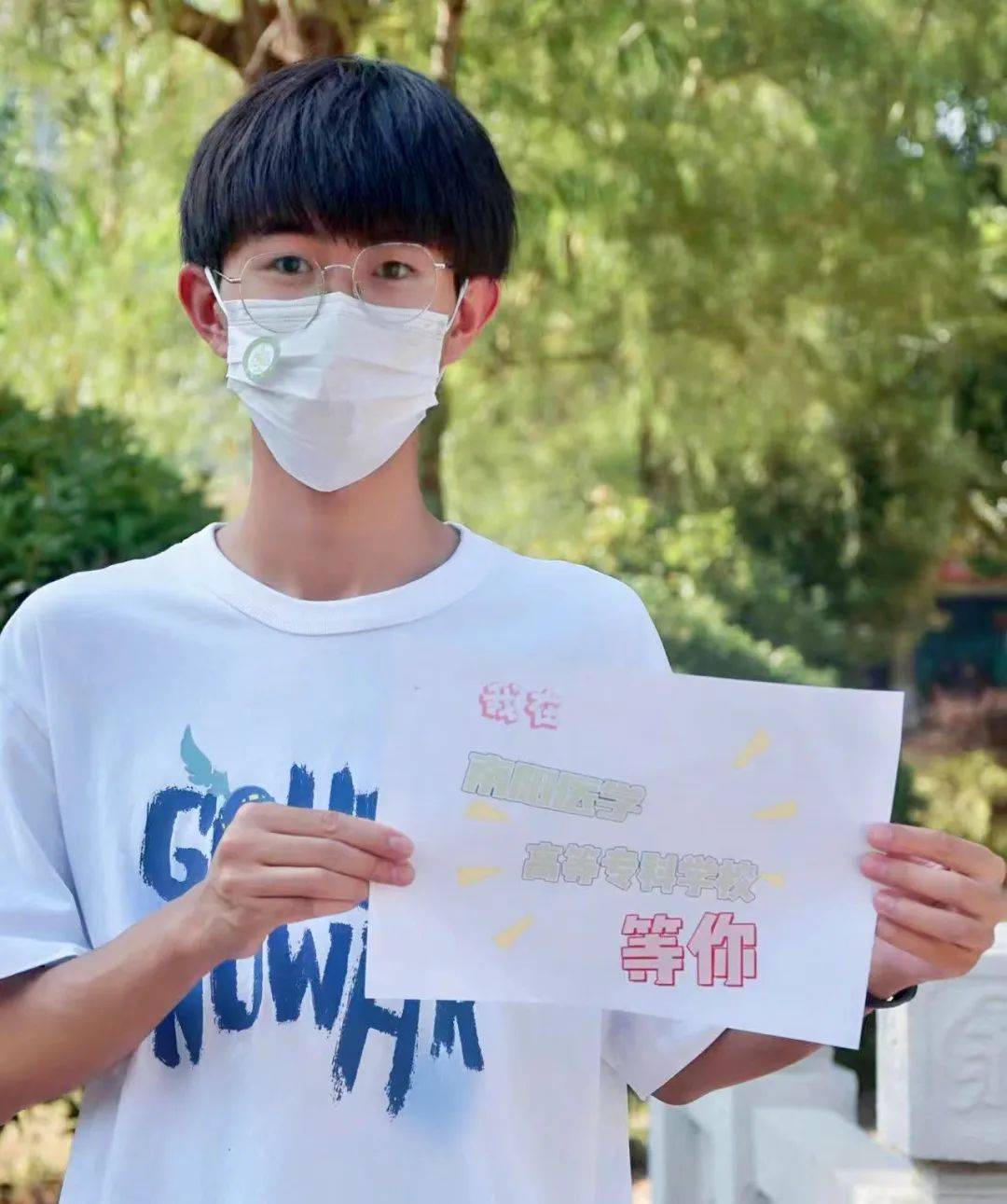 南阳医学高等专科学校nanyang medical college简称南阳医专