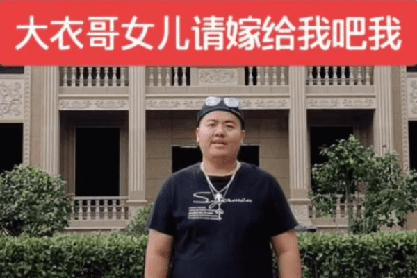 而从这位网友晒出的照片也不难看出,大衣哥的准女婿不仅送了一大卡车