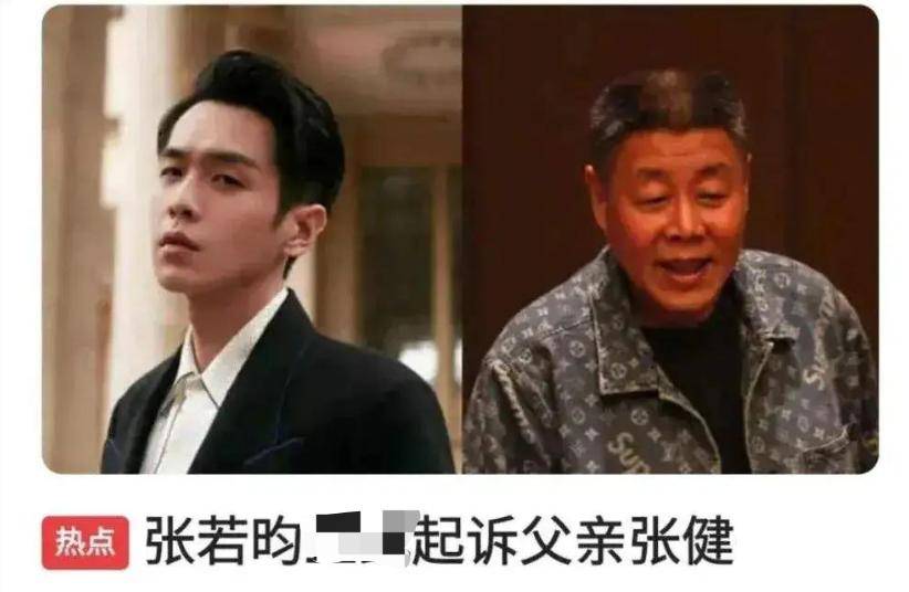 人生的始作俑者,是他亲爸,所有伤痛终被唐艺昕治愈_张健_儿子_黄铭