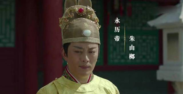 南明最后一个皇帝有多惨一直被人追着跑最后难逃一死