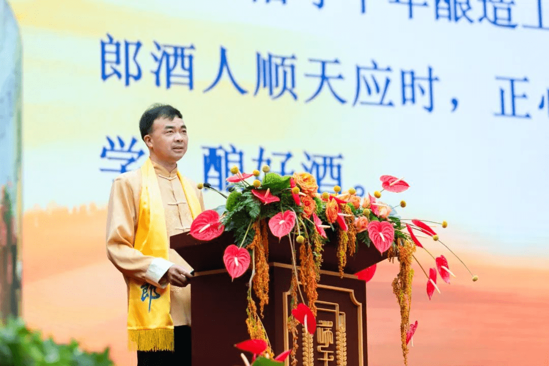 郎酒端午制曲盛大启动红花郎全国热销20年纪念活动发布红花郎端午纪念