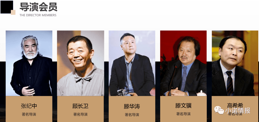 “财智精英会”由“众邦控股”操盘:操盘团队被媒体披露(图15)