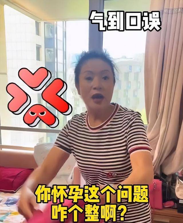 北京妈妈得知儿子女友未婚先孕第一反应让网友哭笑不得