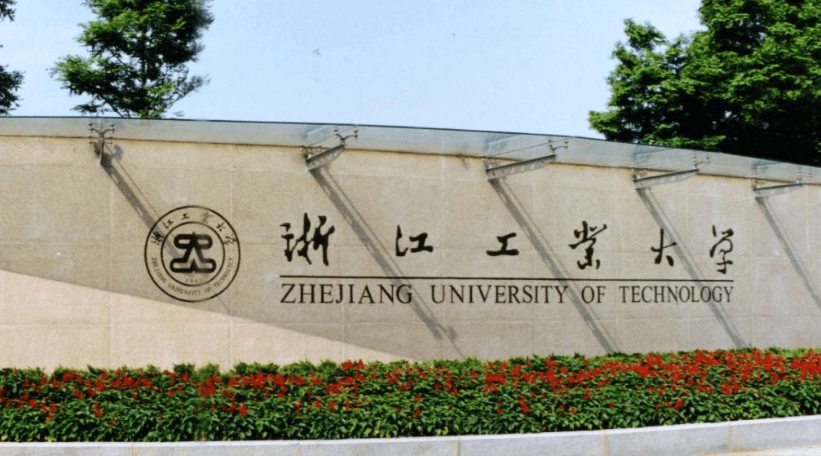 2a大学排行全国_广东专插本2A院校排名情况(2)