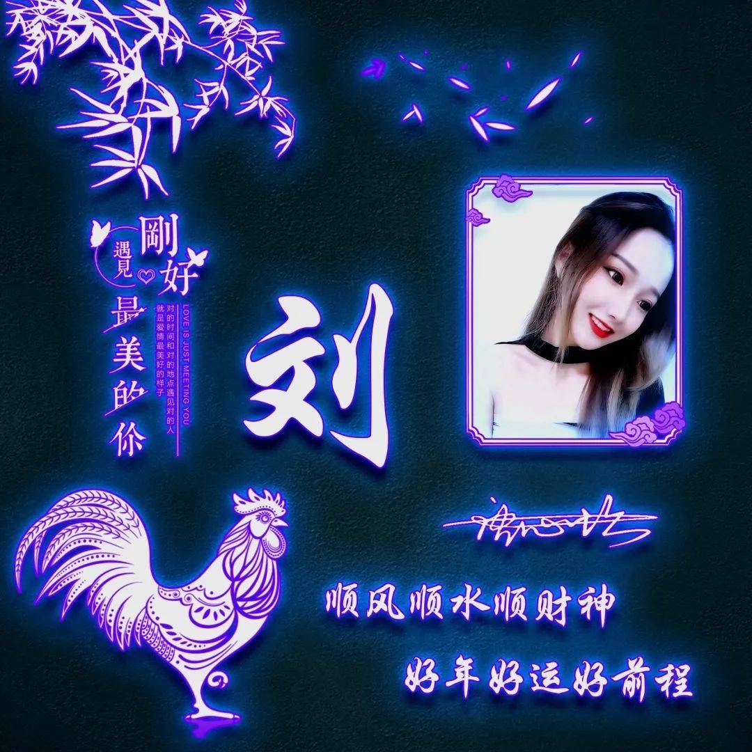 2022你的微信头像该换了十二生肖荧光特效个性签名头像请查收