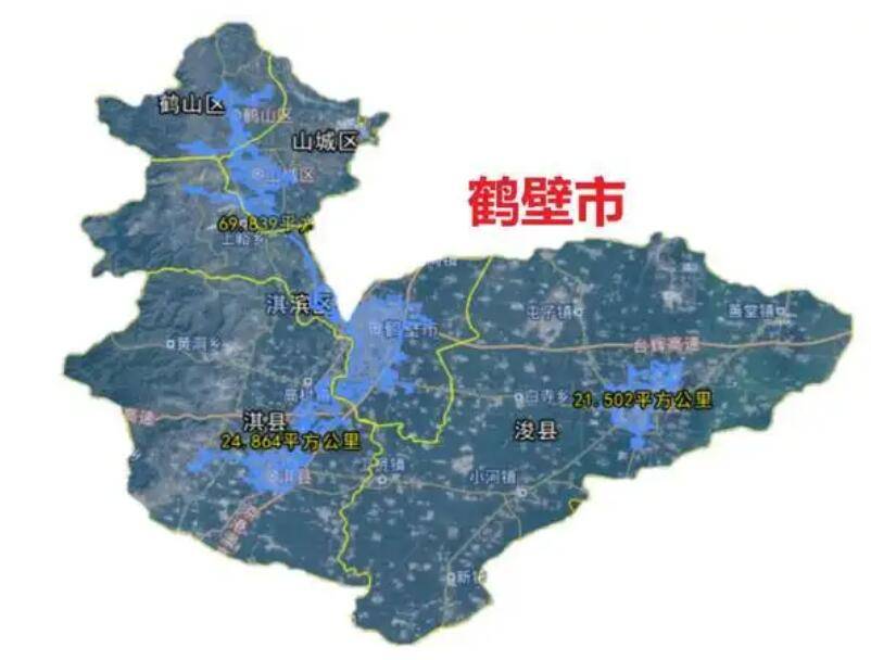 河南省的区划变动17个地级市之一鹤壁市为何有5个区县