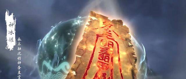原创完美世界神冰罐现世皇蝶幼虫认主石昊火灵儿与云曦去石村