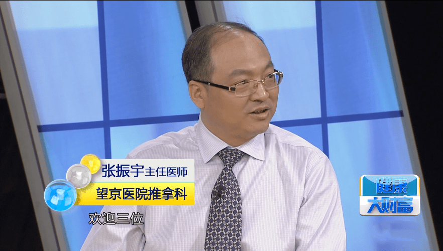 《健康大财富》栏目组特邀各个三甲医院相关科室的权威主任级医生,和