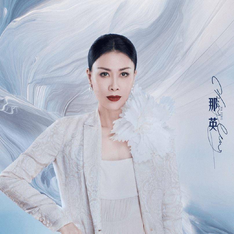 原创55岁的天后那英为什么要两度参加乘风破浪的姐姐