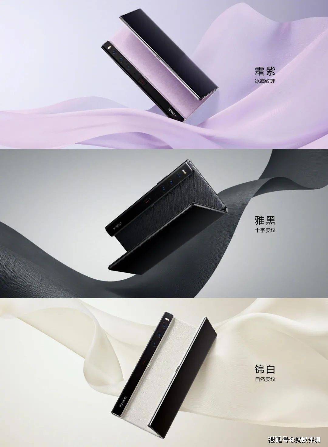 618电商大促节正在进行中华为matexs2点燃你的购物激情