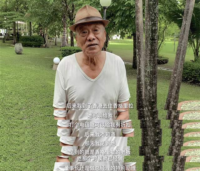 凌峰追忆好友邓丽君 曝其唯一承认的男友身份