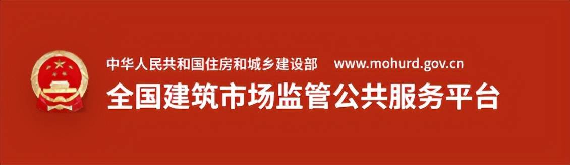乐鱼全站app下载山东消防一级资质转让流程「保本出让」