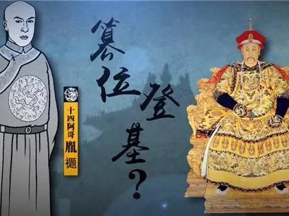 文史故事|中国为何有文字狱,最早起于何时?_思想_文化_崔杼