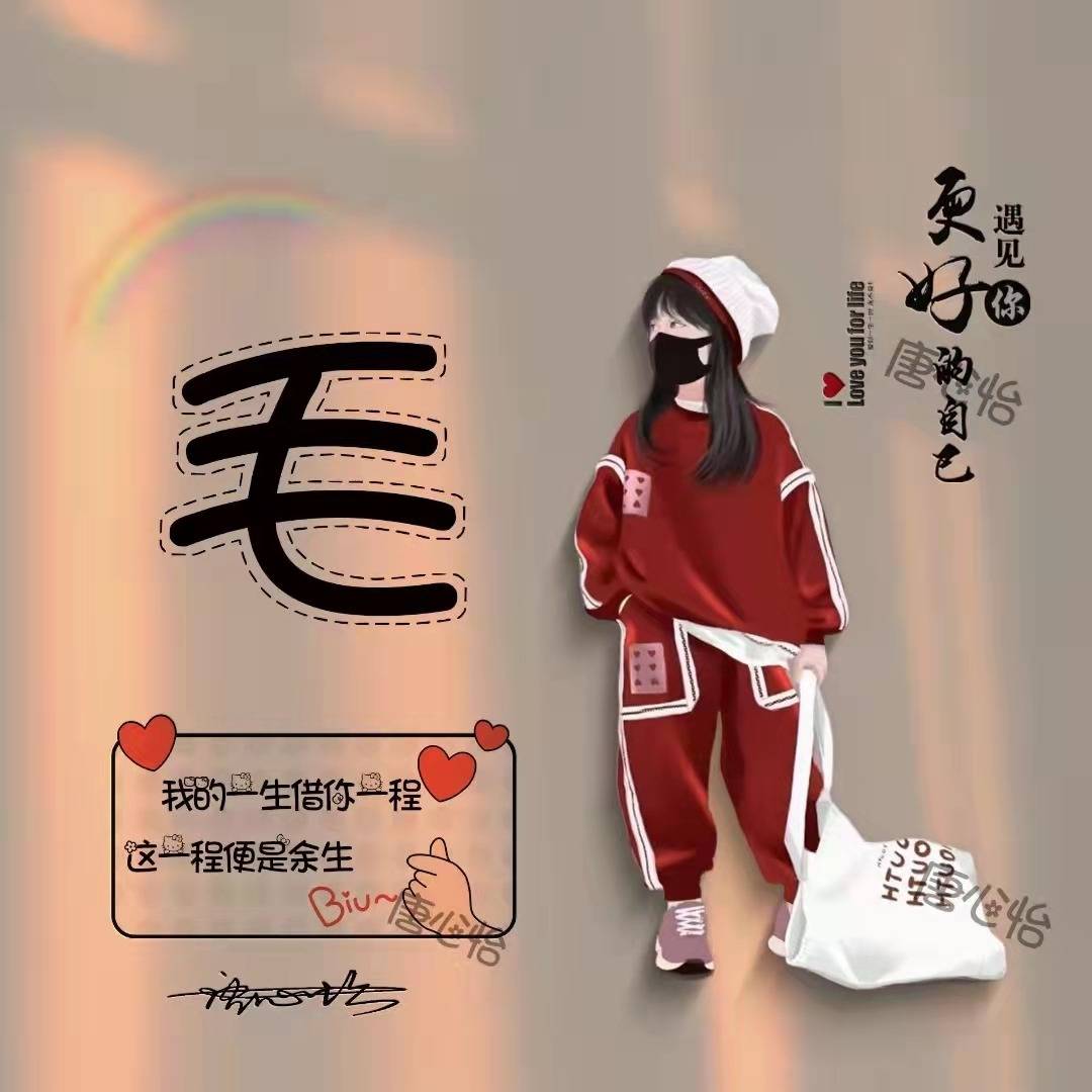 微信头像多久没换了,2022新款精致情侣款可爱签名头像,请查收_望尽_颖
