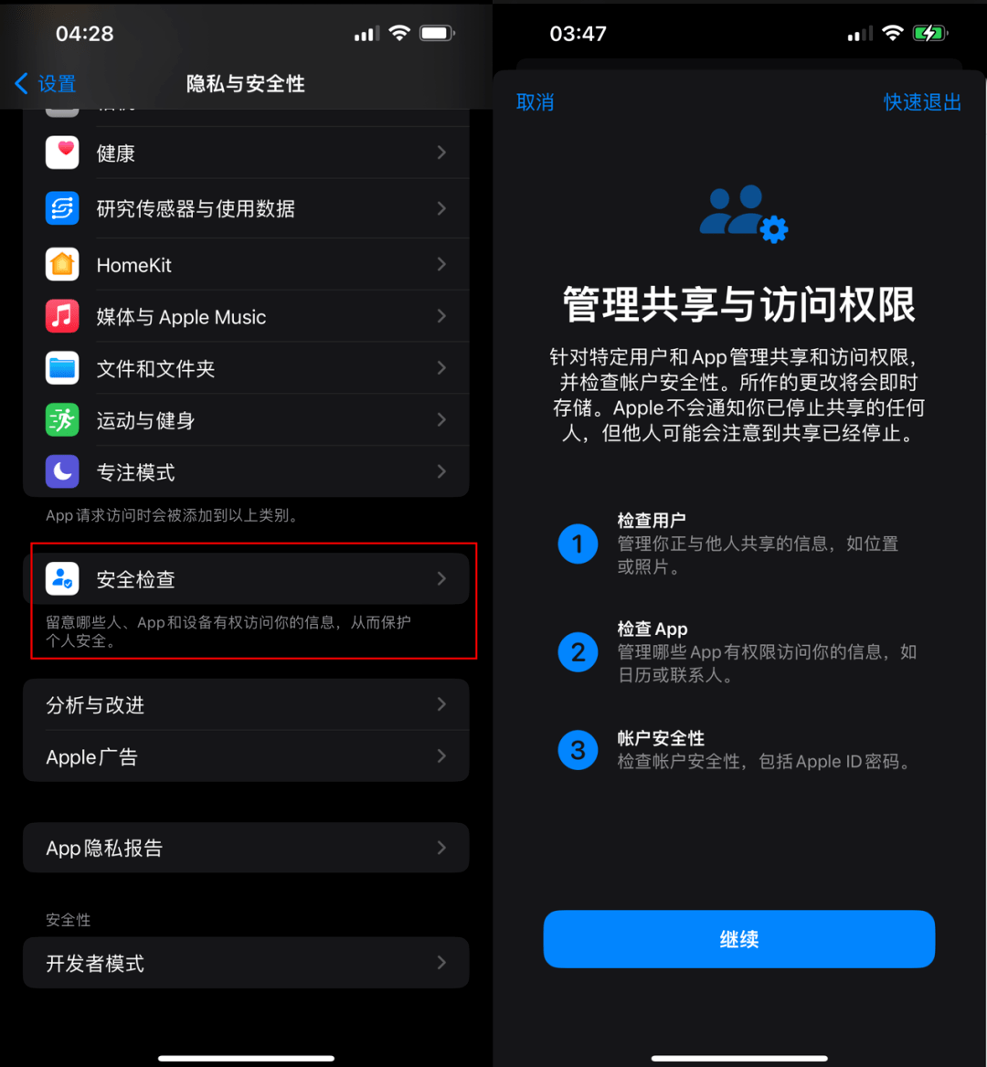 原创ios16开发者预览版上手更个性的系统更严密的隐私