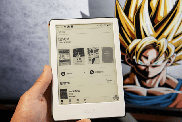 平价电纸书体验如何？售价仅为三位数的文石BOOX Poke4S评测