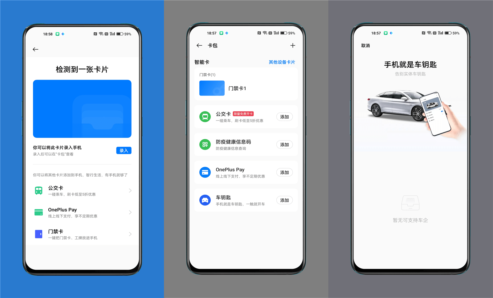 两千元真香机：一加Ace竞速版表现均衡！