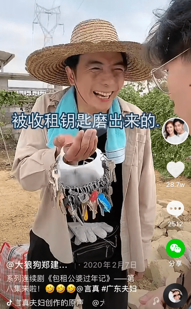 抖音最火夫妻档,2年圈粉4600万,言真夫妇,我妒忌了_视频_郑建鹏_生活