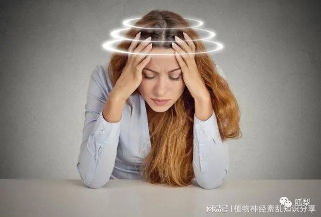 长久以来的,植物神经紊乱,会引起抑郁症吗?