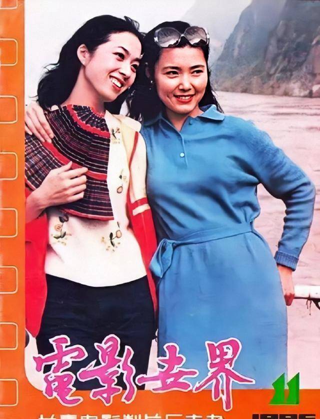 原创龚雪80年代封面女神当红时陷入流言被迫息影如今过得怎么样