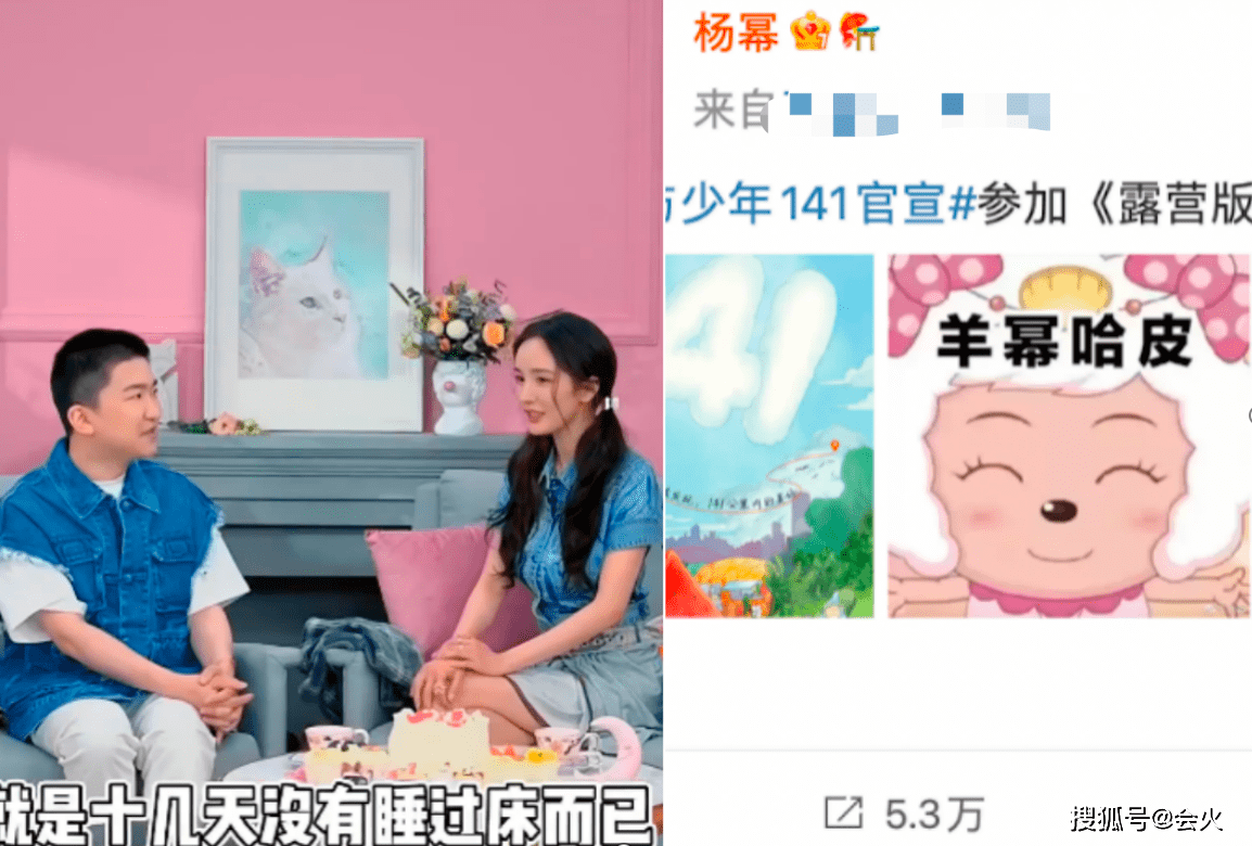 杨幂直播中与baby比美,紧身裙勒出纤细腰肢