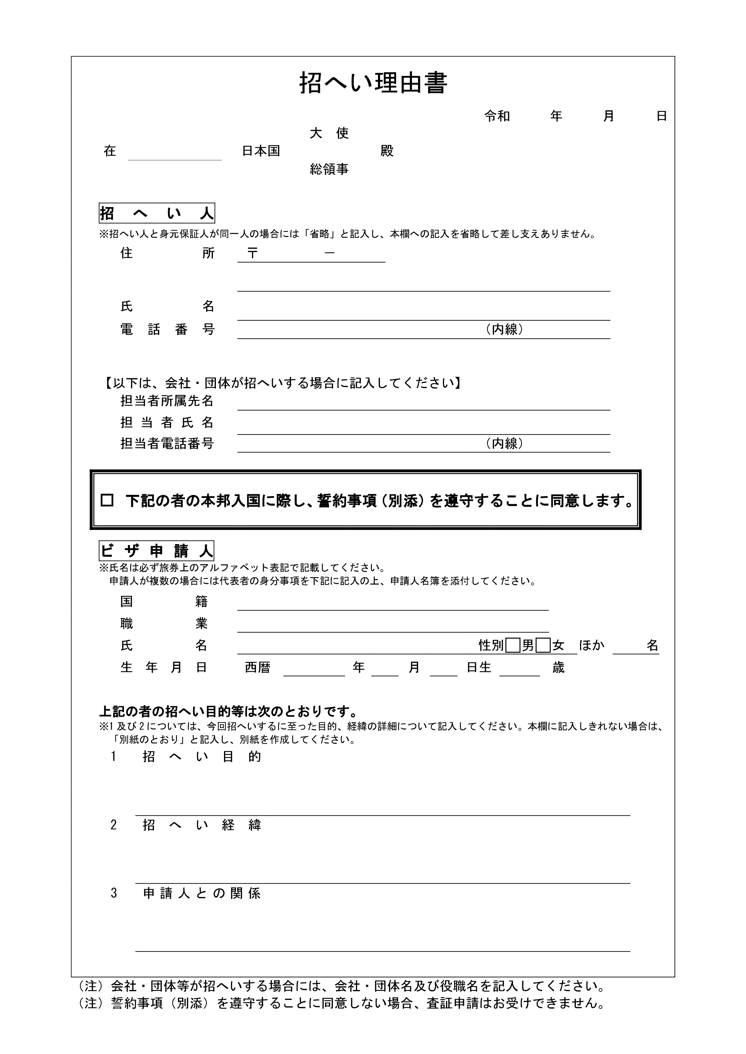 日本公布最新入境旅游指南7月或将开放自由行有上万日元羊毛可薅