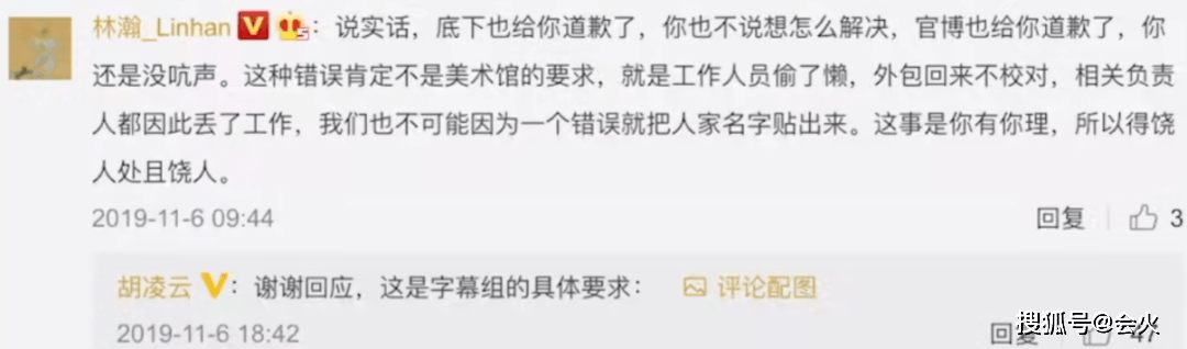 “京圈贵妇”多次炫富翻车,原来嫁了个假豪门?