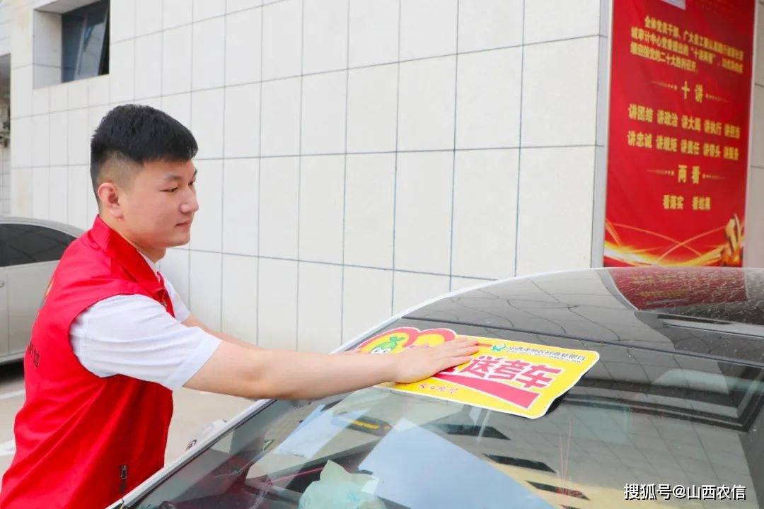 亨浮山农商银行/唐昊沁水农商银行/崔登科右玉农商银行/吴磊返回搜狐