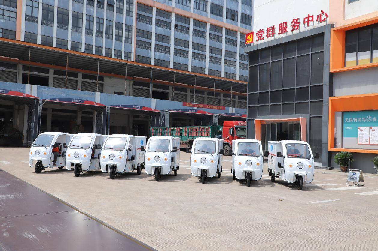 义乌市申通快递正式启用快递专用电动三轮车_电动车_配送_浙江省