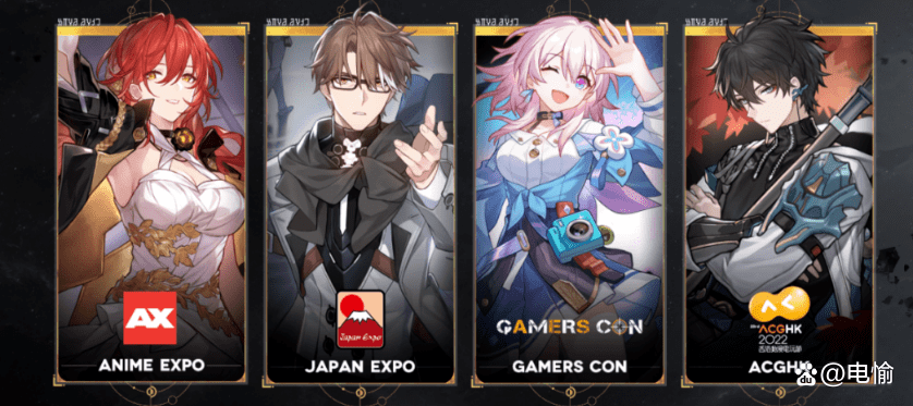 《崩坏:星穹铁道》将启动全球巡展_米哈_游戏_方面