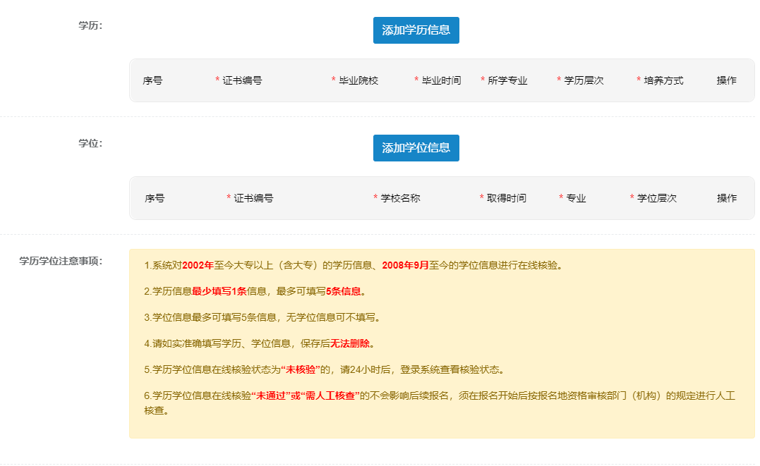 重要2022初中级经济师考试报名信息开始注册了