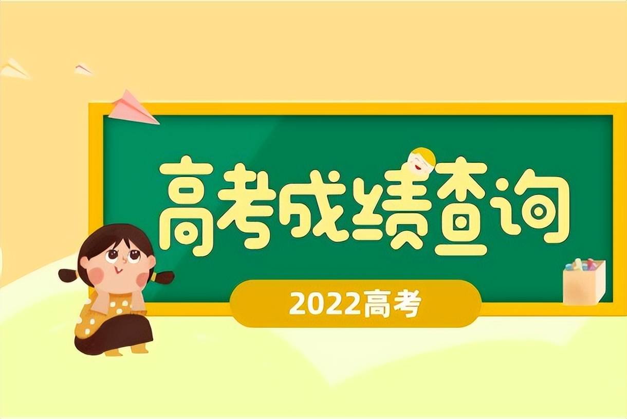 理科能报的大学分数线_490分理科可以上哪些大学_理科大学要多少分录取