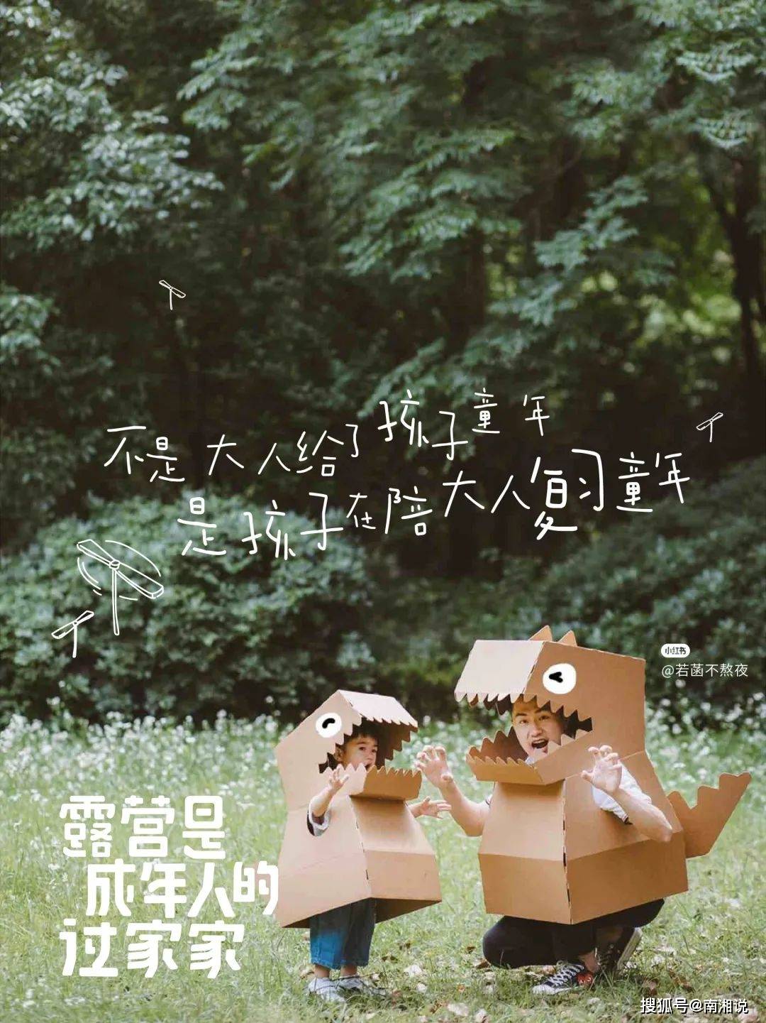 把热点写进创意,让广告自带流量!_生活_屈臣氏_品牌