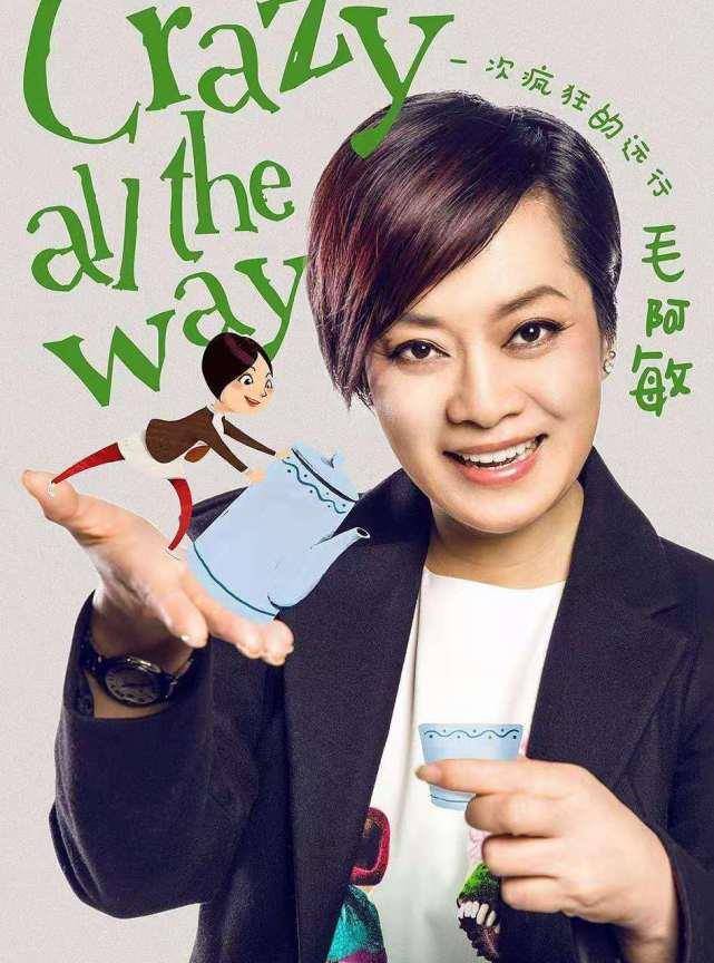 毛阿敏17岁女儿低调出道,清秀可人有气质,穿着朴素还热心活动_网友