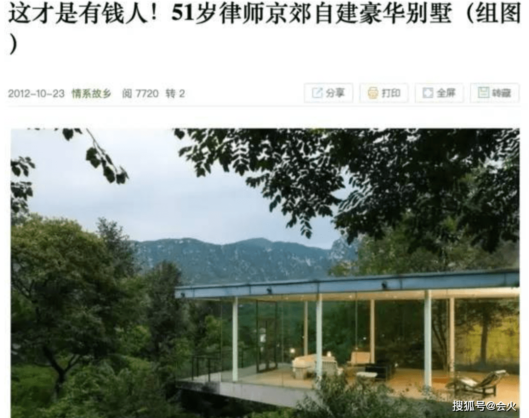 “京圈贵妇”多次炫富翻车,原来嫁了个假豪门?