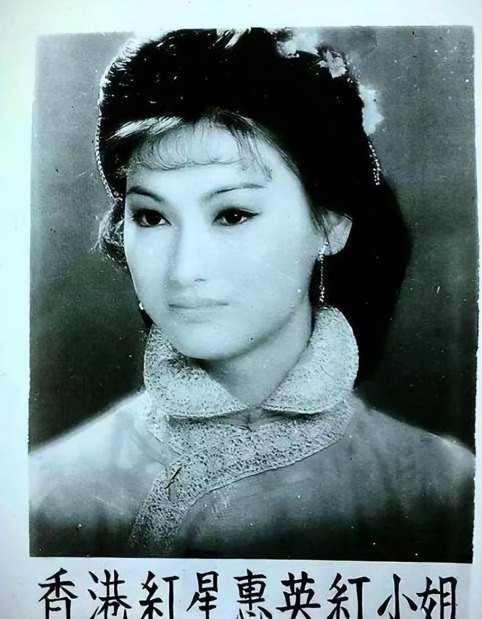 原创从乞丐到影后痴等初恋40年的香港影星惠英红如今怎样了
