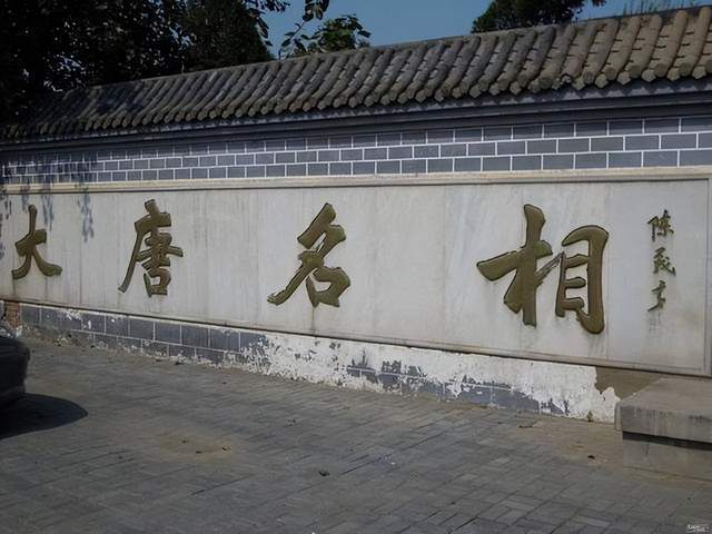 原创
晋州博物馆藏有魏征的真迹,专家说:看罢他的书法就知道他的为人